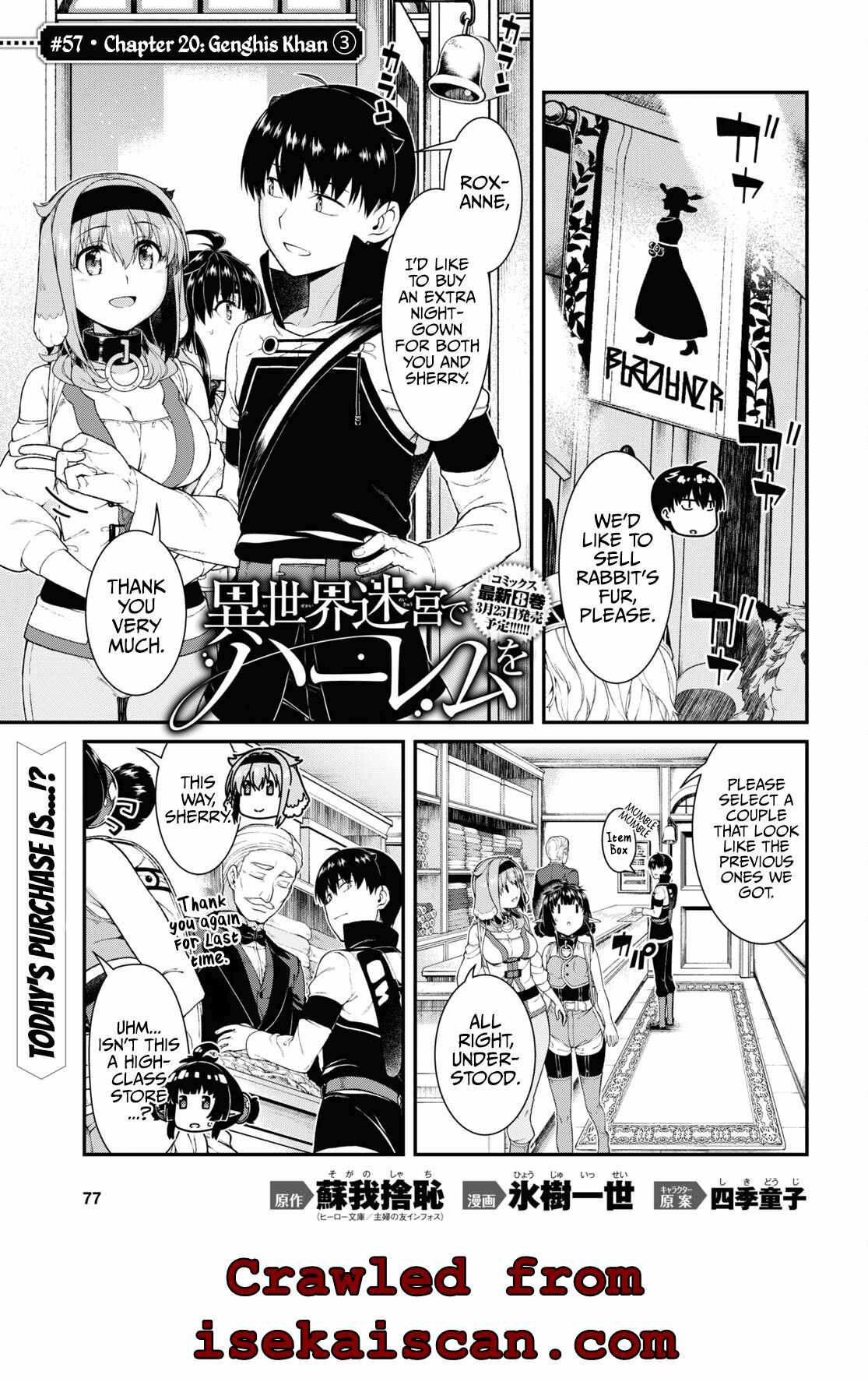 Slave Harem in the Labyrinth of the Other World Chapter 57 page 2