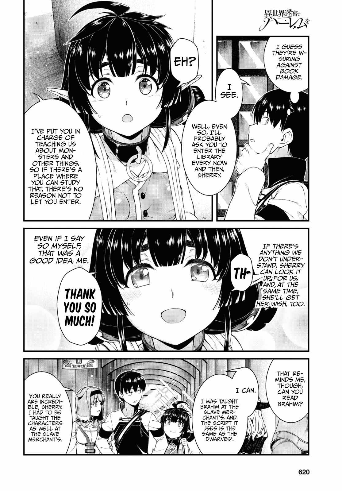 Slave Harem in the Labyrinth of the Other World Chapter 56 page 15
