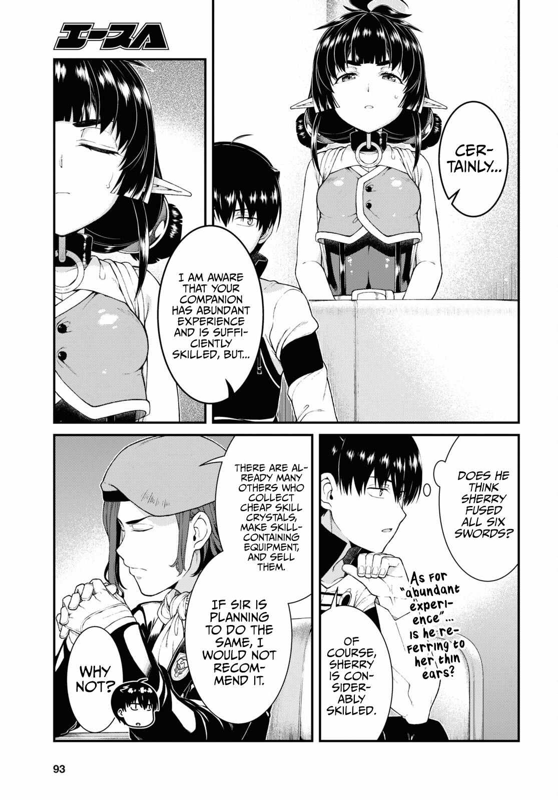 Slave Harem in the Labyrinth of the Other World Chapter 57 page 18