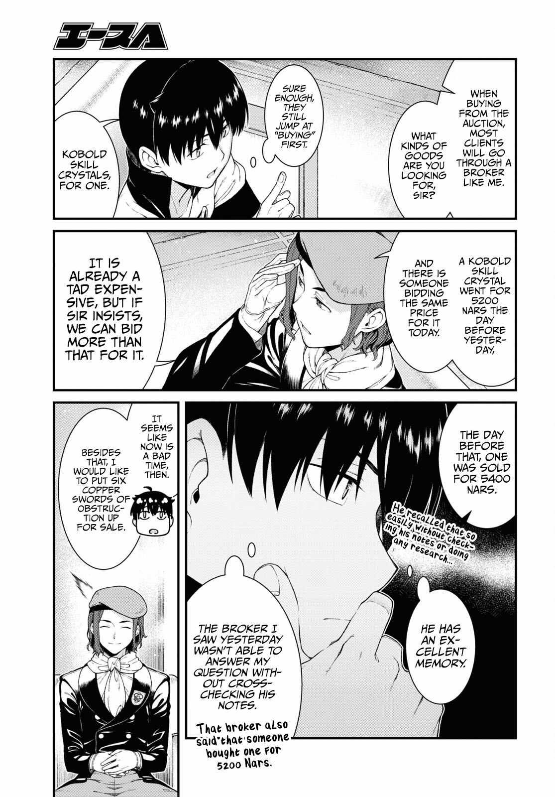 Slave Harem in the Labyrinth of the Other World Chapter 57 page 10