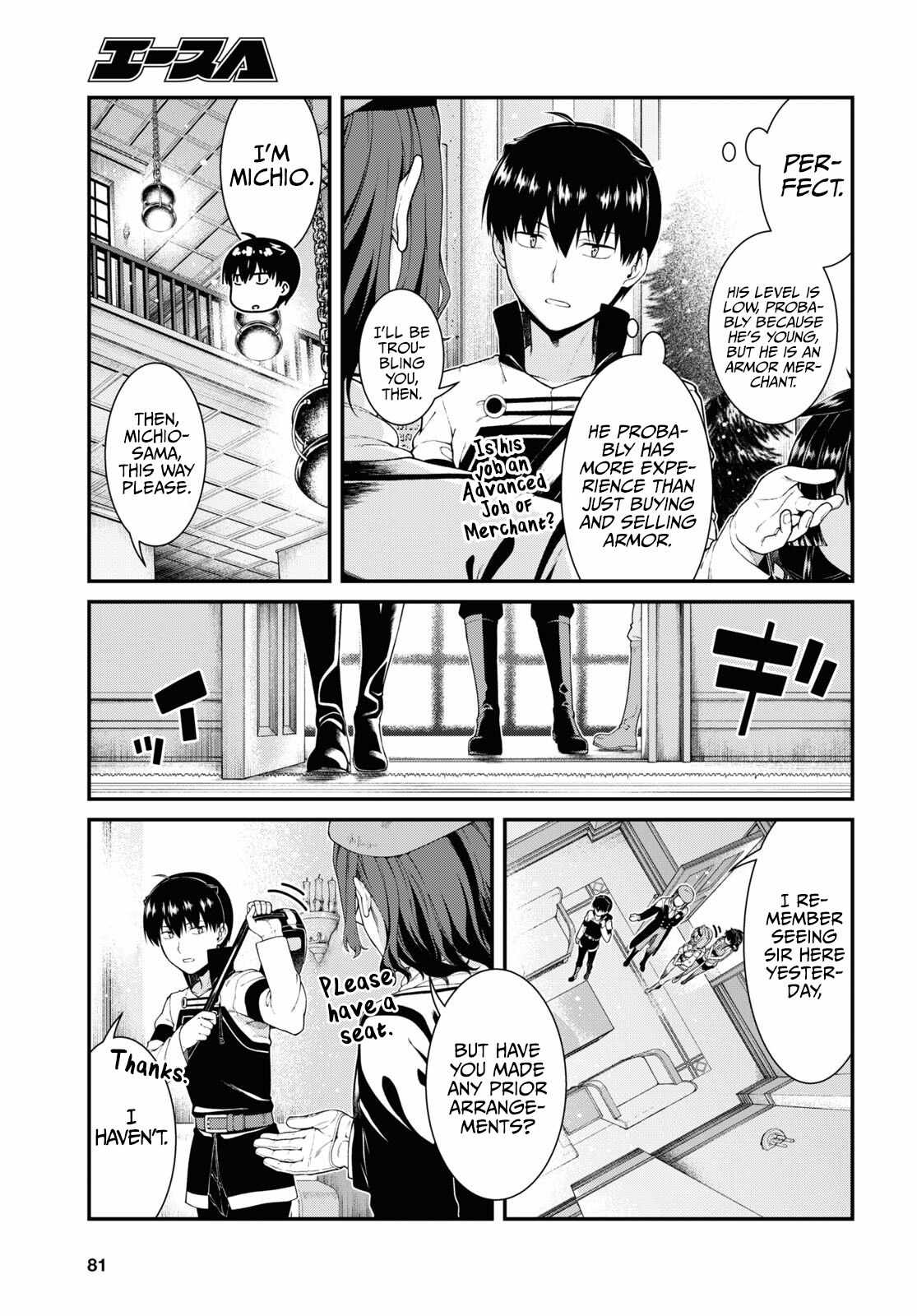 Slave Harem in the Labyrinth of the Other World Chapter 57 page 6