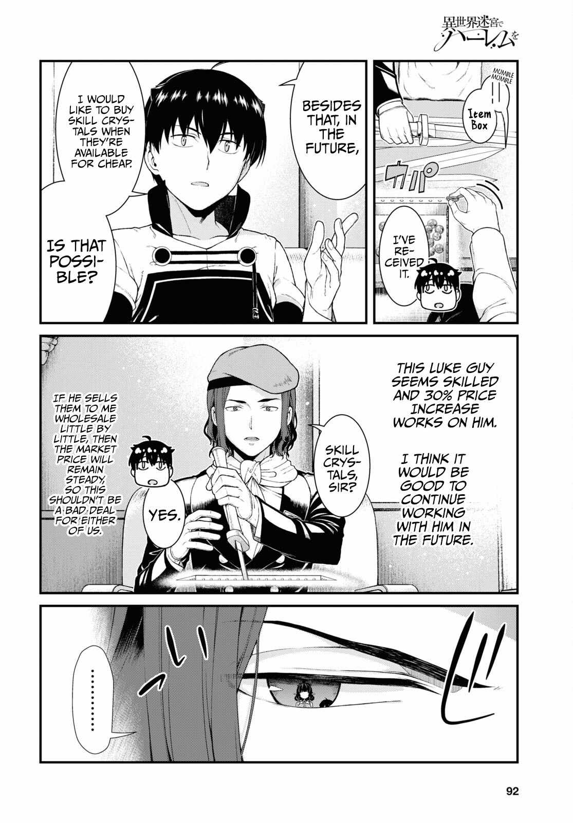 Slave Harem in the Labyrinth of the Other World Chapter 57 page 17