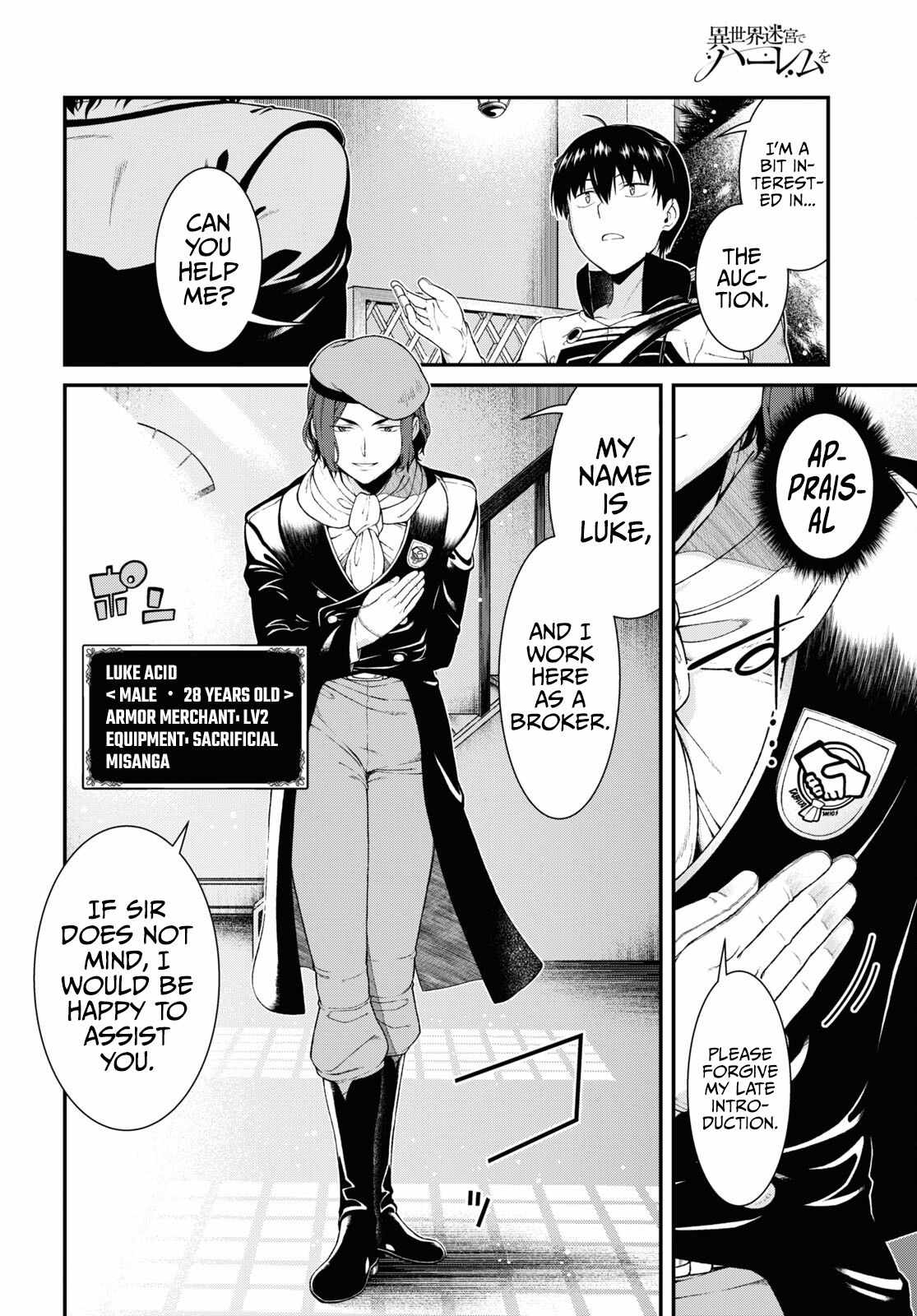 Slave Harem in the Labyrinth of the Other World Chapter 57 page 5
