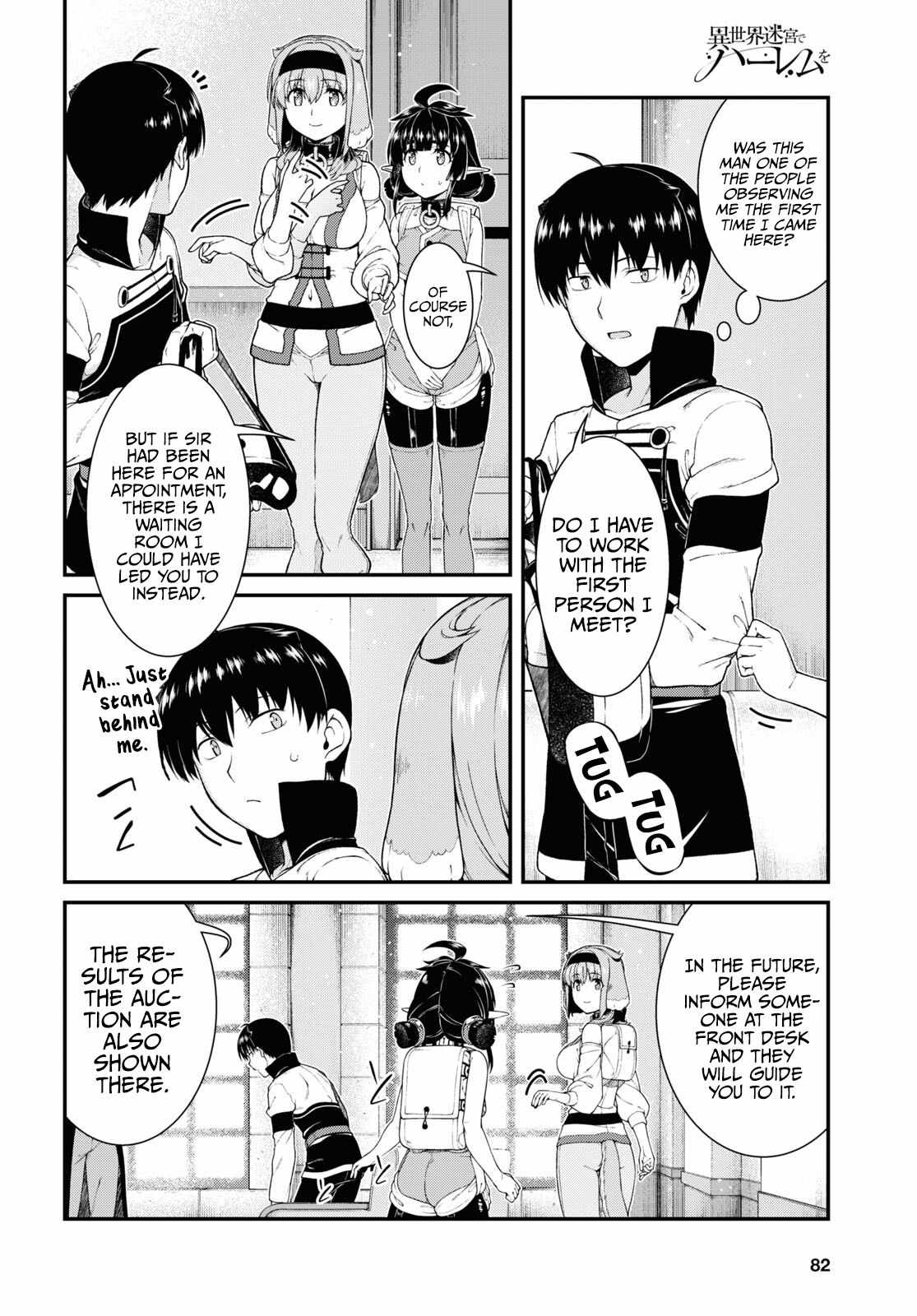 Slave Harem in the Labyrinth of the Other World Chapter 57 page 7