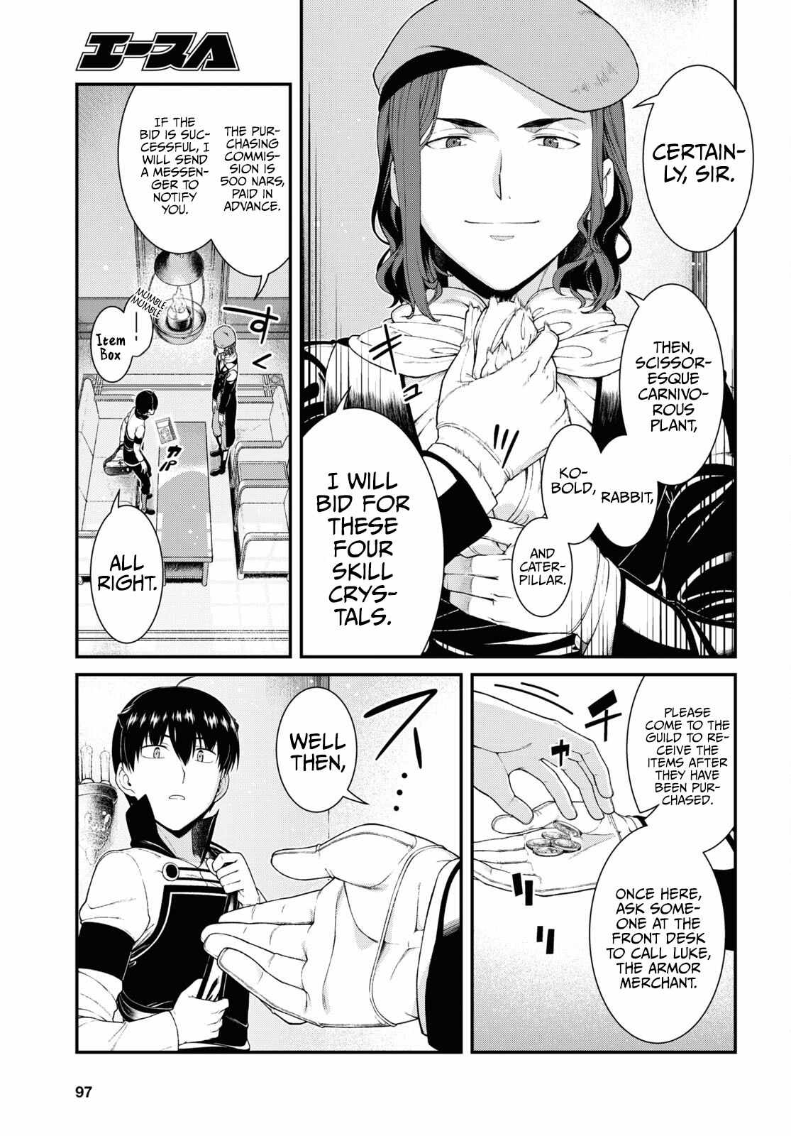 Slave Harem in the Labyrinth of the Other World Chapter 57 page 22