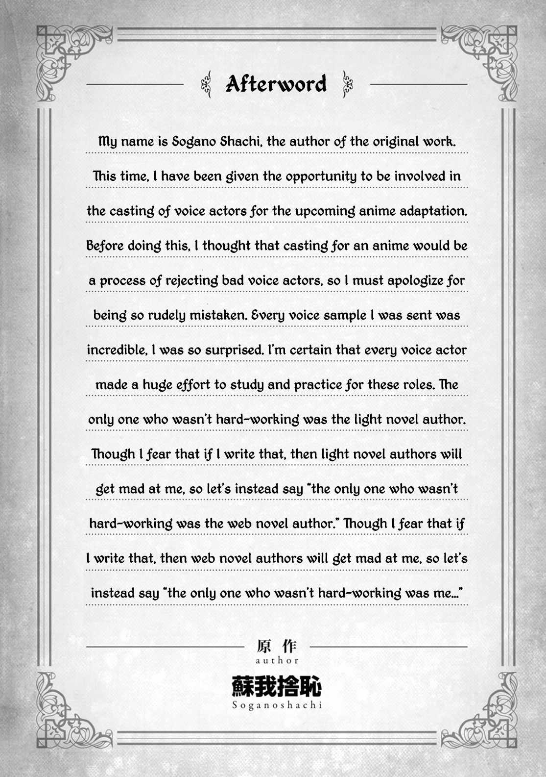 Slave Harem in the Labyrinth of the Other World Chapter 57 page 26