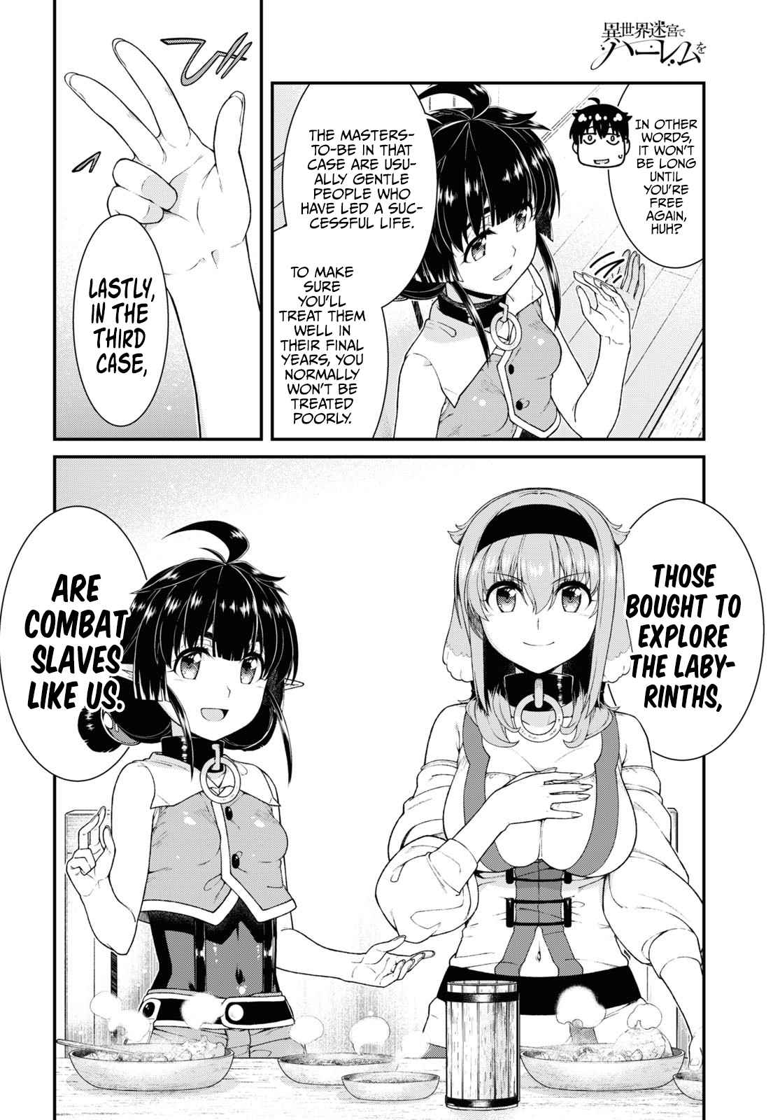 Slave Harem in the Labyrinth of the Other World Chapter 60 page 5