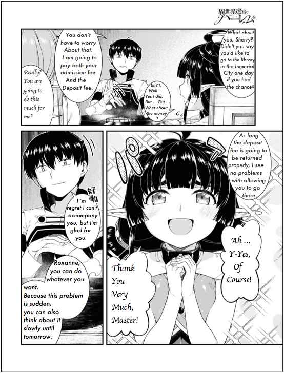 Slave Harem in the Labyrinth of the Other World Chapter 62 page 15