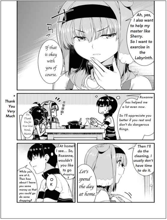 Slave Harem in the Labyrinth of the Other World Chapter 62 page 16