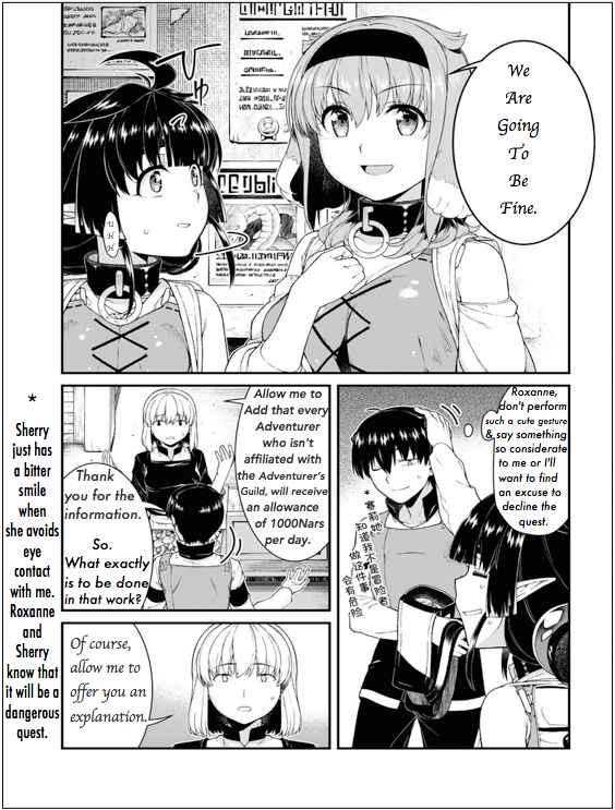 Slave Harem in the Labyrinth of the Other World Chapter 62 page 12