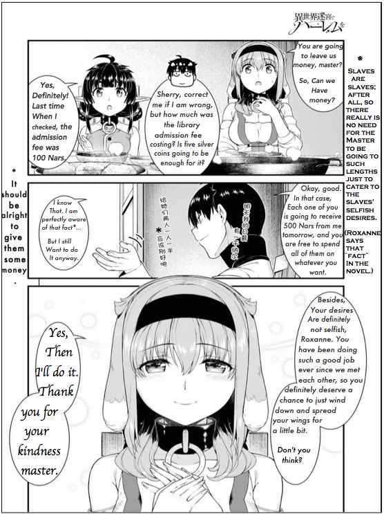 Slave Harem in the Labyrinth of the Other World Chapter 62 page 17