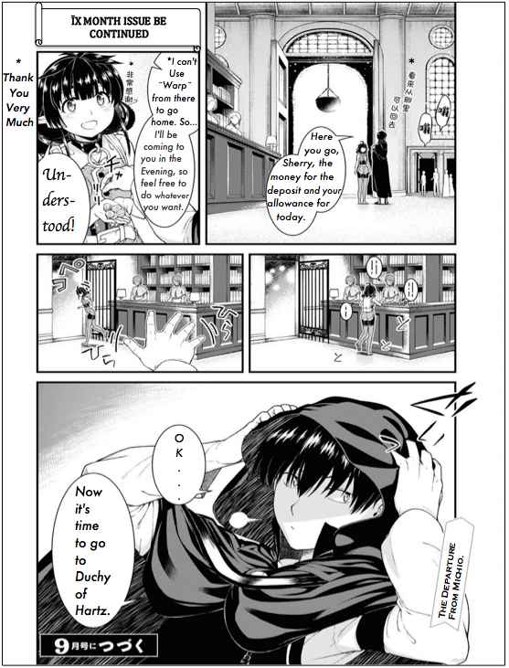 Slave Harem in the Labyrinth of the Other World Chapter 62 page 23