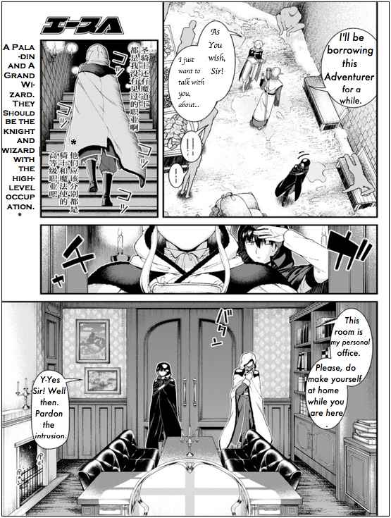 Slave Harem in the Labyrinth of the Other World Chapter 63 page 16