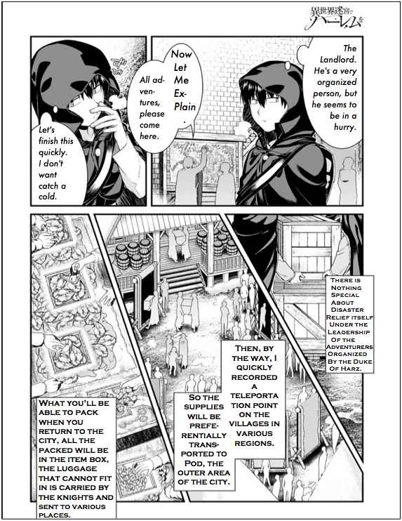 Slave Harem in the Labyrinth of the Other World Chapter 63 page 9