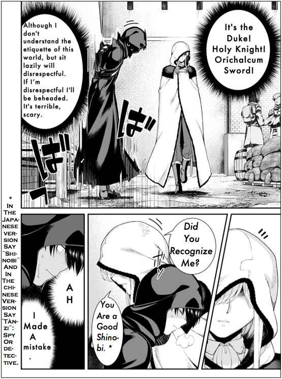 Slave Harem in the Labyrinth of the Other World Chapter 63 page 13
