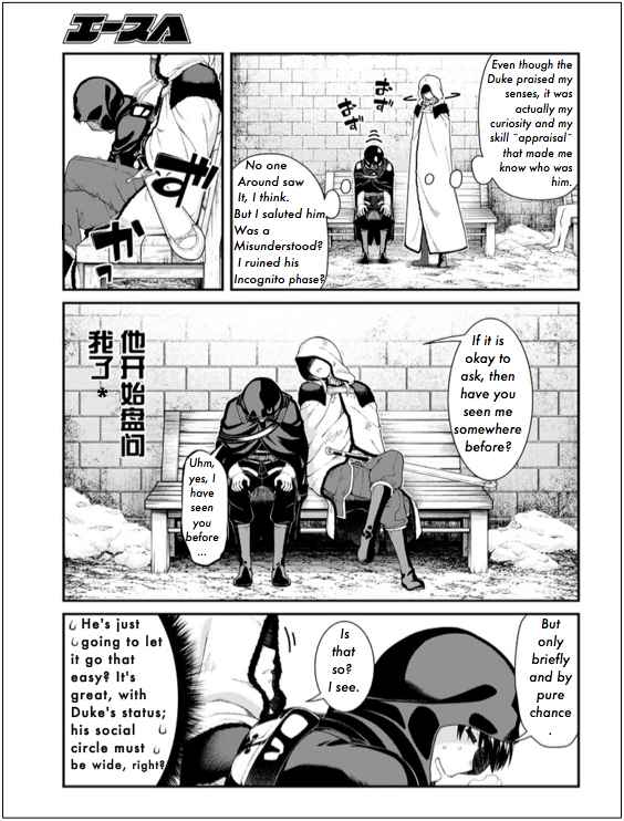 Slave Harem in the Labyrinth of the Other World Chapter 63 page 14