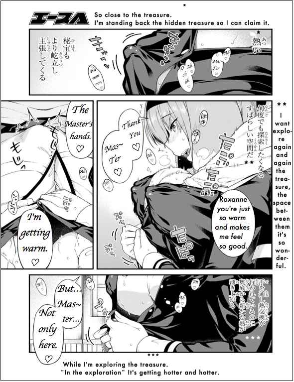 Slave Harem in the Labyrinth of the Other World Chapter 65 page 9