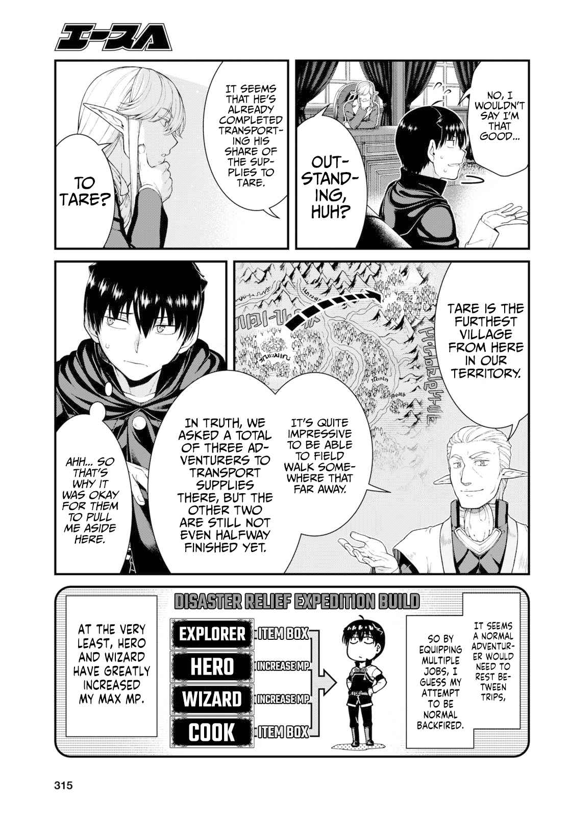 Slave Harem in the Labyrinth of the Other World Chapter 64 page 6