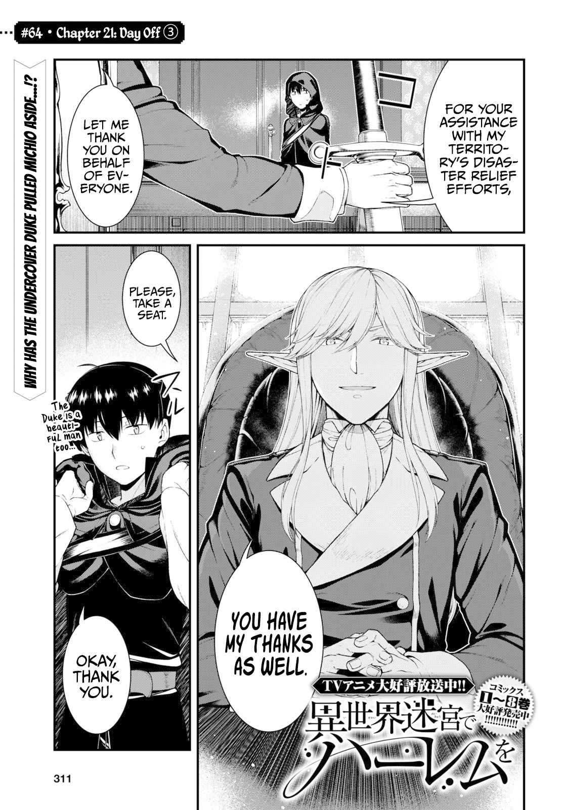 Slave Harem in the Labyrinth of the Other World Chapter 64 page 2