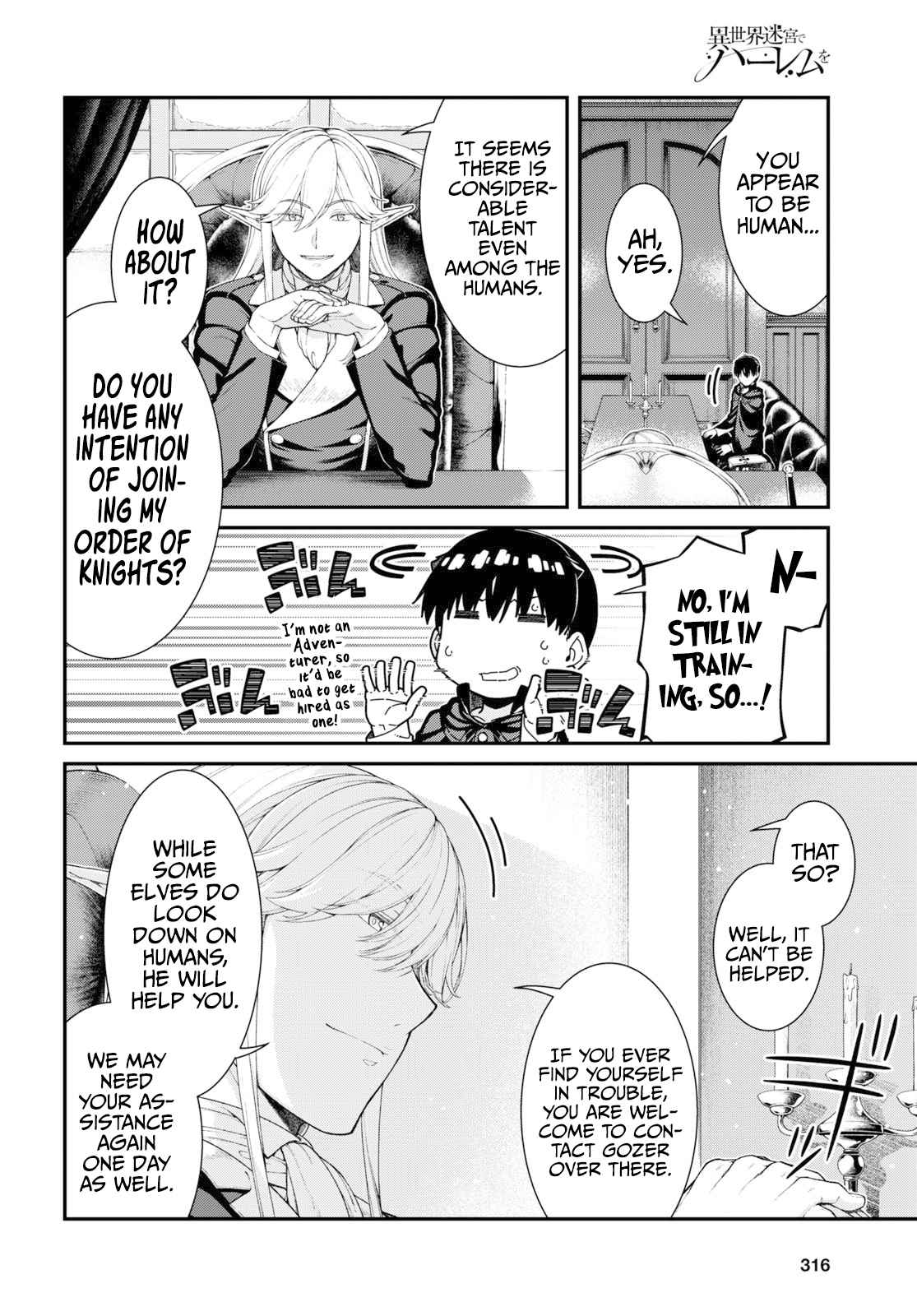 Slave Harem in the Labyrinth of the Other World Chapter 64 page 7