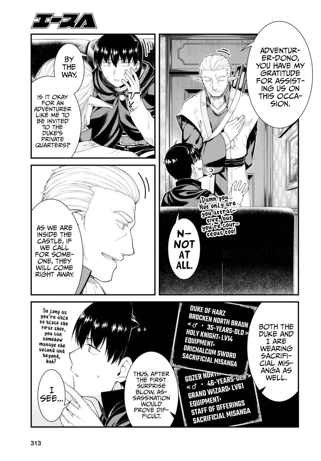 Slave Harem in the Labyrinth of the Other World Chapter 64 page 4
