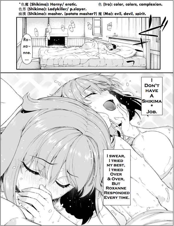 Slave Harem in the Labyrinth of the Other World Chapter 65 page 14