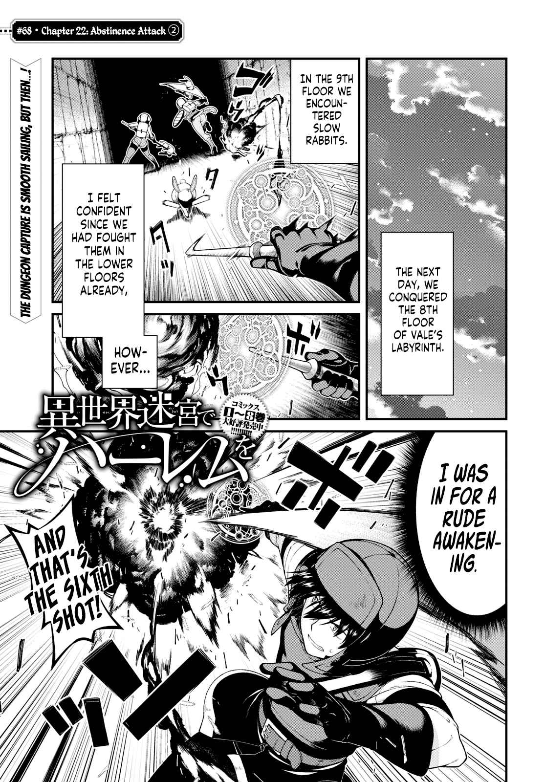 Slave Harem in the Labyrinth of the Other World Chapter 68 page 2