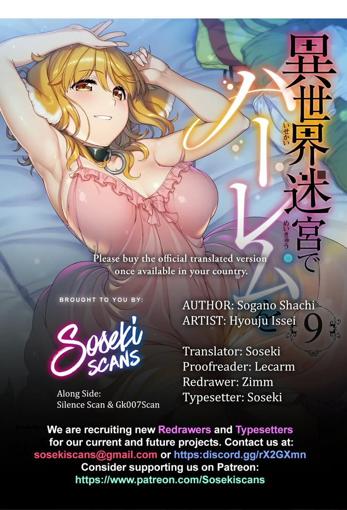 Slave Harem in the Labyrinth of the Other World Chapter 70 page 1