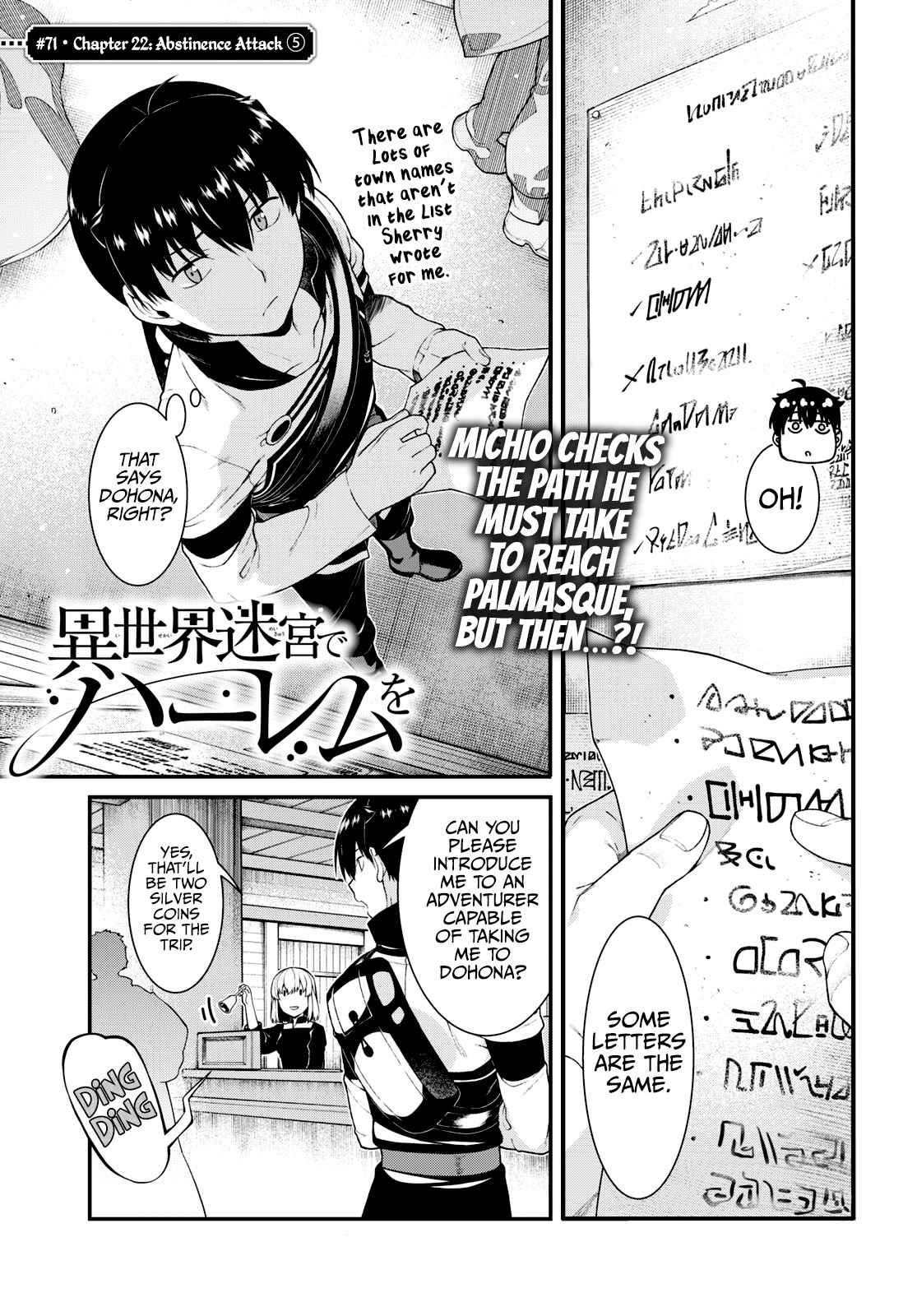 Slave Harem in the Labyrinth of the Other World Chapter 71 page 2