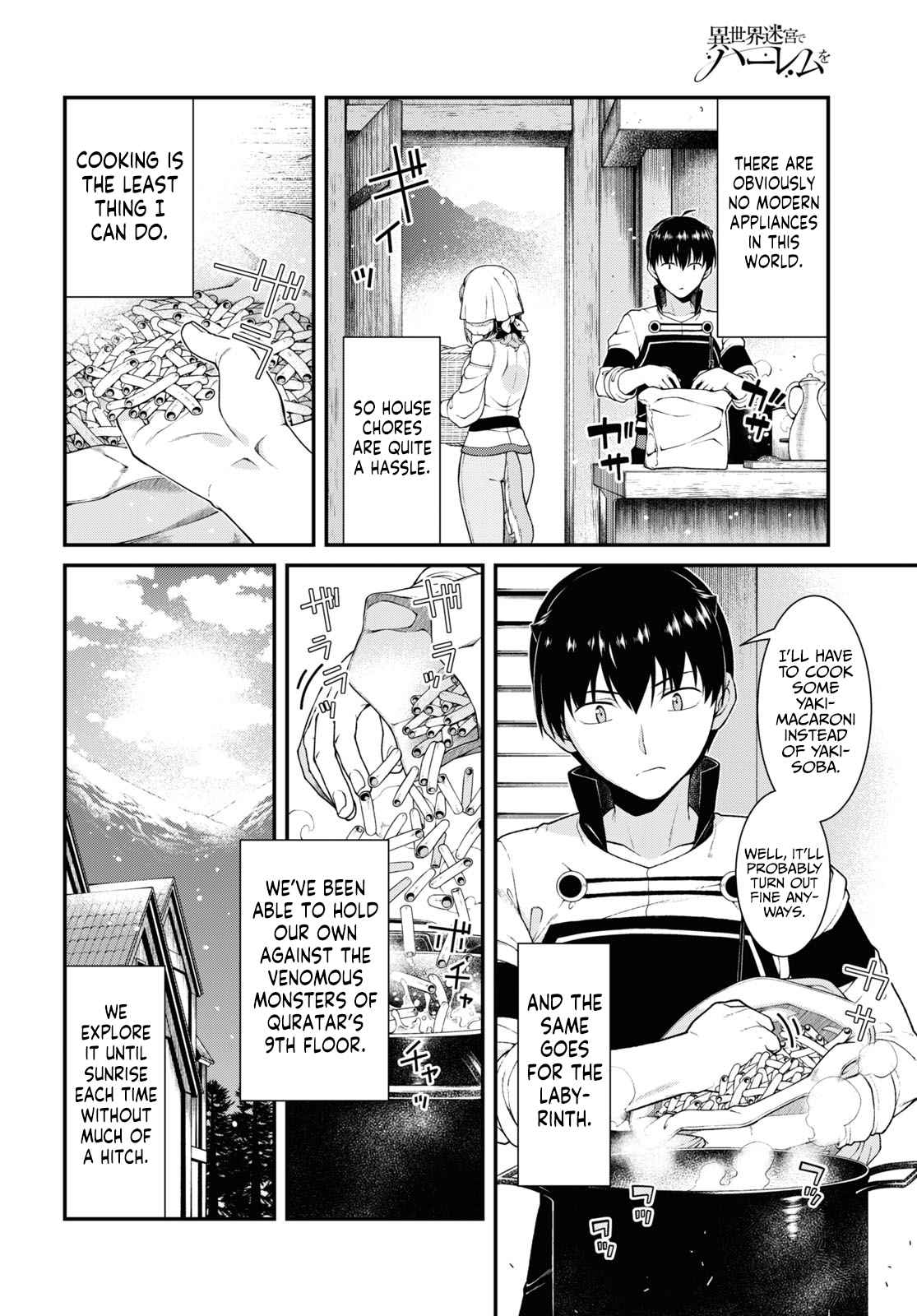 Slave Harem in the Labyrinth of the Other World Chapter 69 page 3
