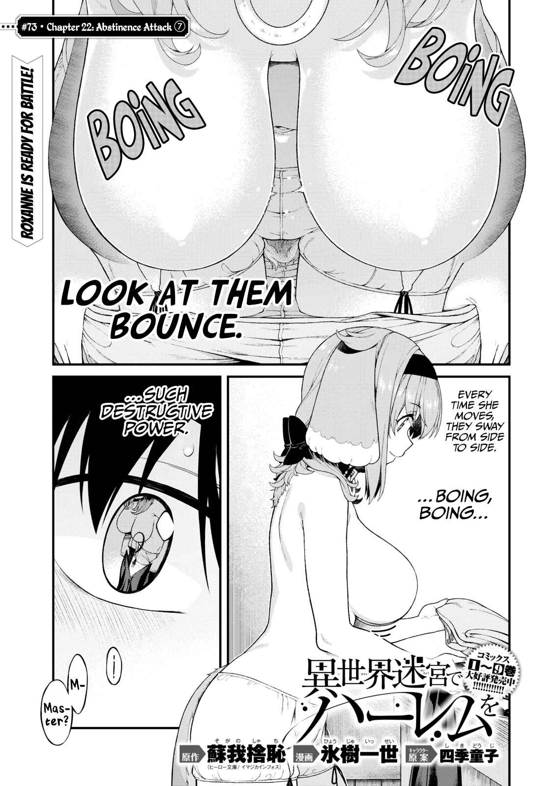 Slave Harem in the Labyrinth of the Other World Chapter 73 page 2