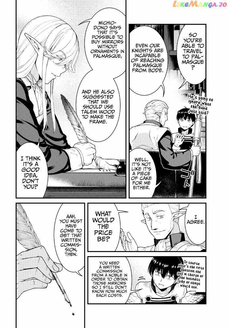 Slave Harem in the Labyrinth of the Other World Chapter 80 page 7