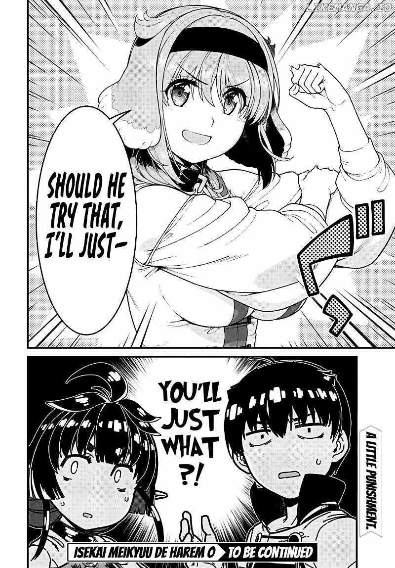 Slave Harem in the Labyrinth of the Other World Chapter 81 page 13