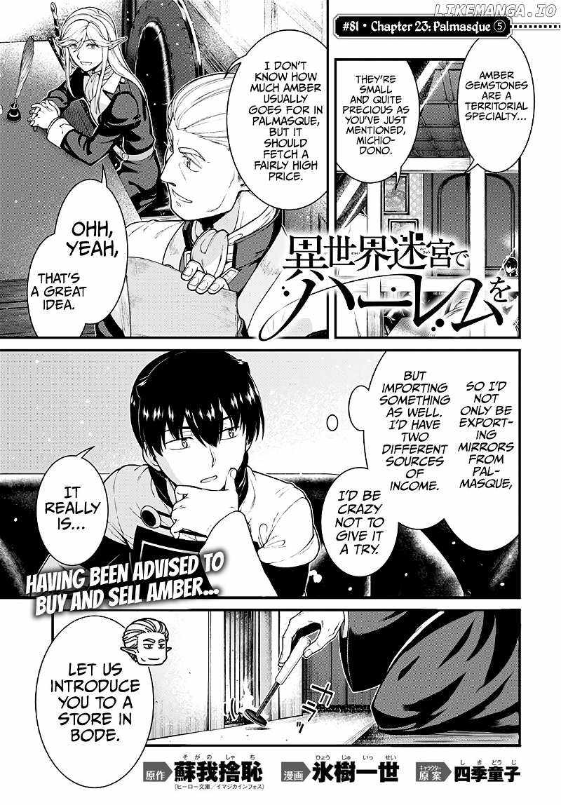 Slave Harem in the Labyrinth of the Other World Chapter 81 page 2