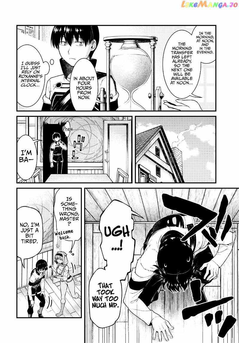 Slave Harem in the Labyrinth of the Other World Chapter 77 page 4