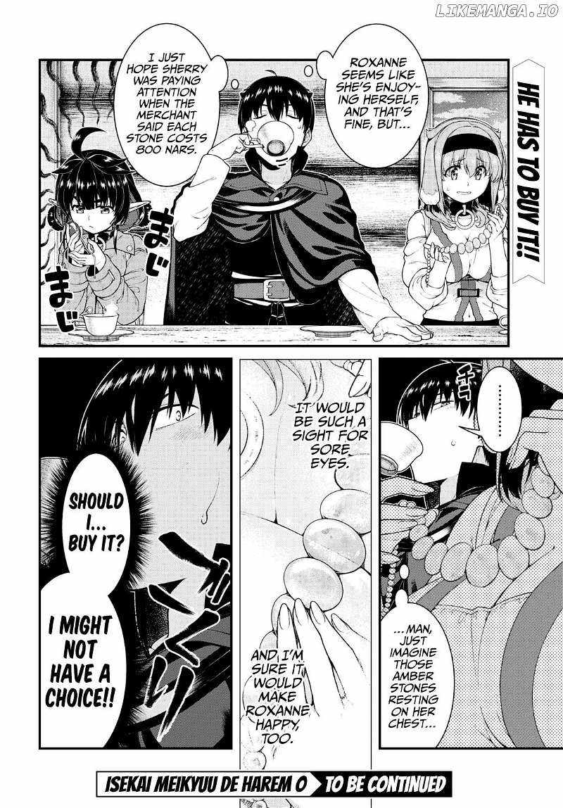 Slave Harem in the Labyrinth of the Other World Chapter 82 page 16