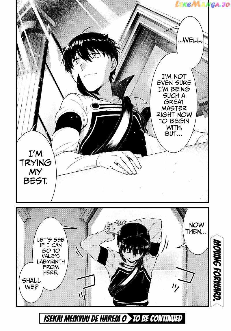 Slave Harem in the Labyrinth of the Other World Chapter 77 page 23