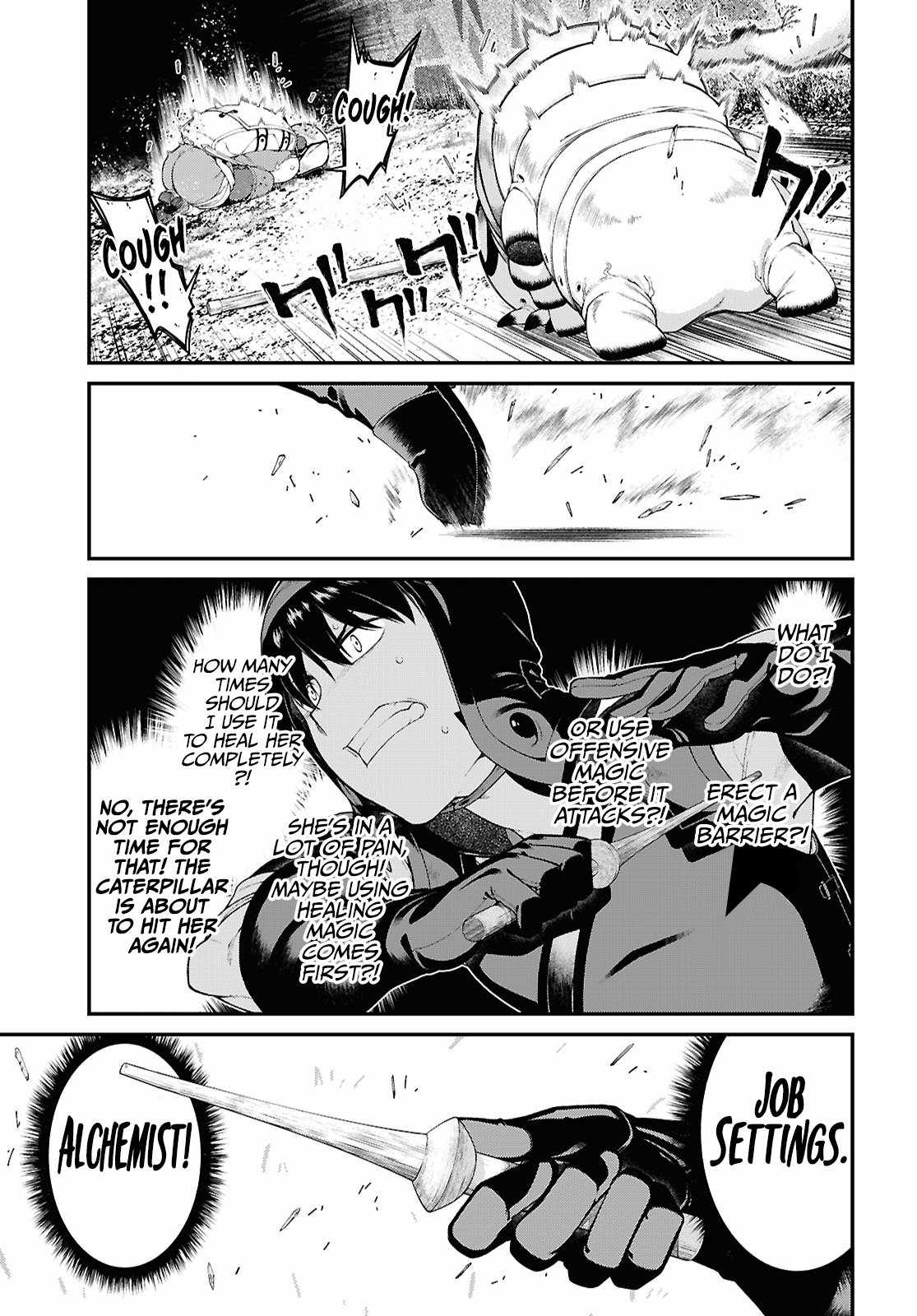 Slave Harem in the Labyrinth of the Other World Chapter 85 page 12