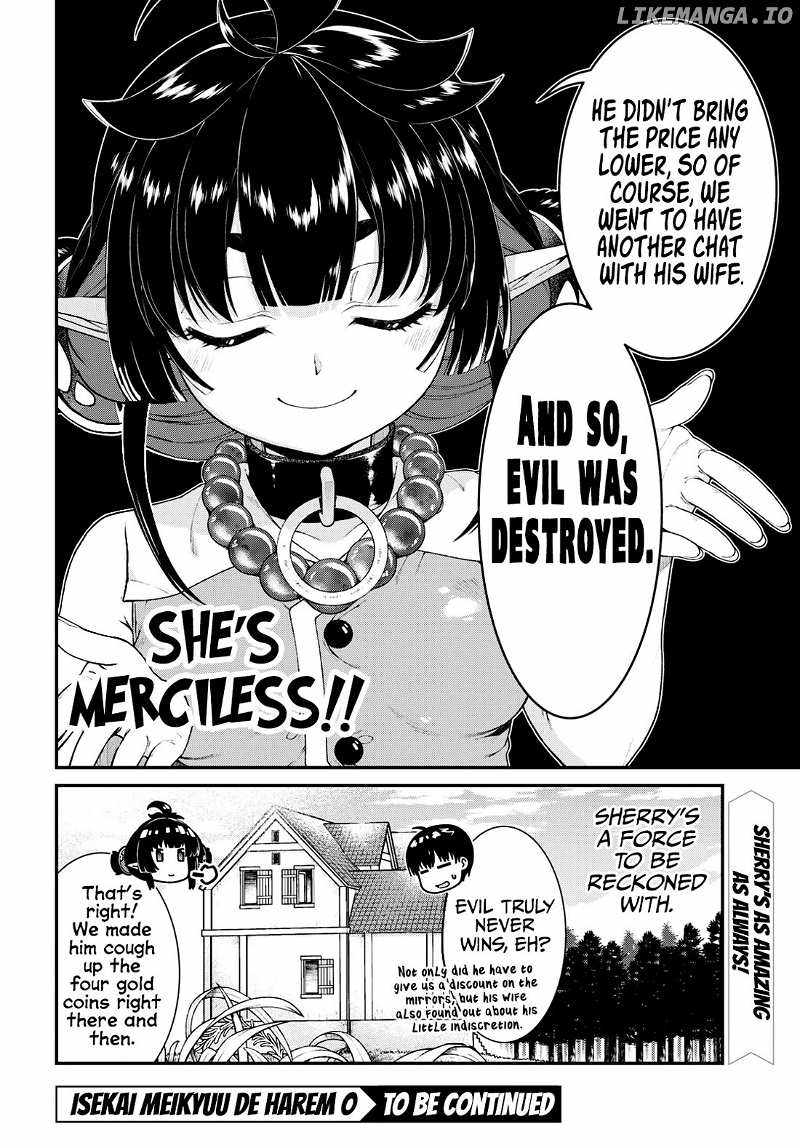 Slave Harem in the Labyrinth of the Other World Chapter 83 page 15