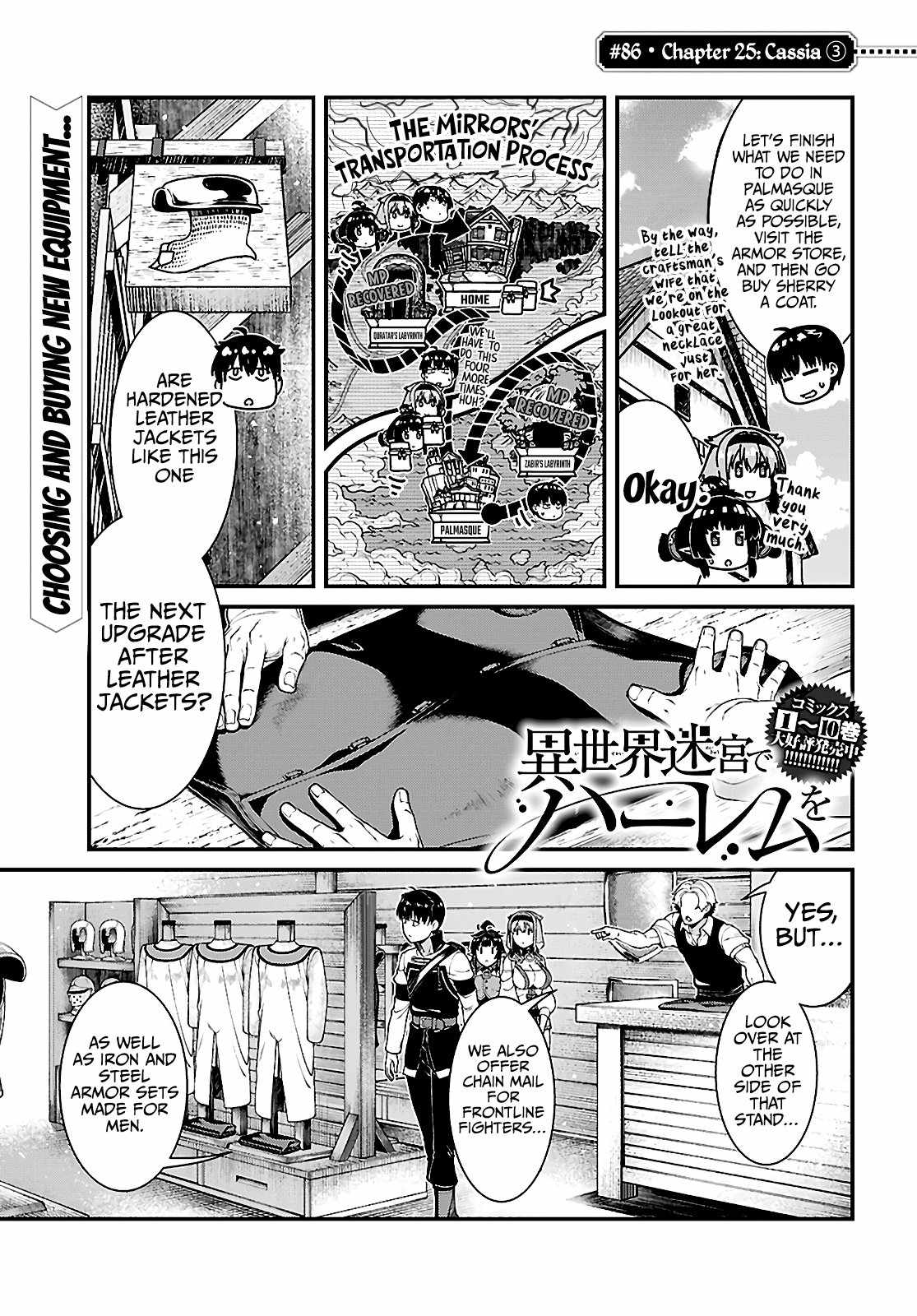 Slave Harem in the Labyrinth of the Other World Chapter 86 page 2
