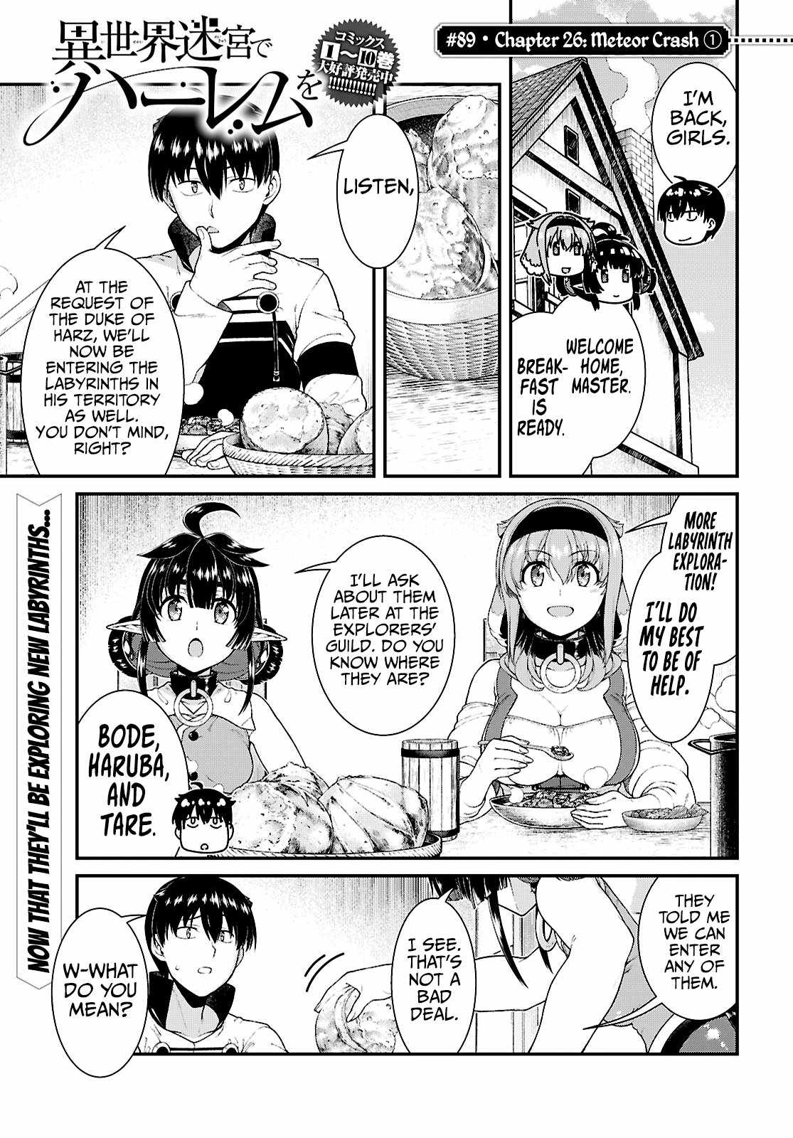 Slave Harem in the Labyrinth of the Other World Chapter 89 page 2