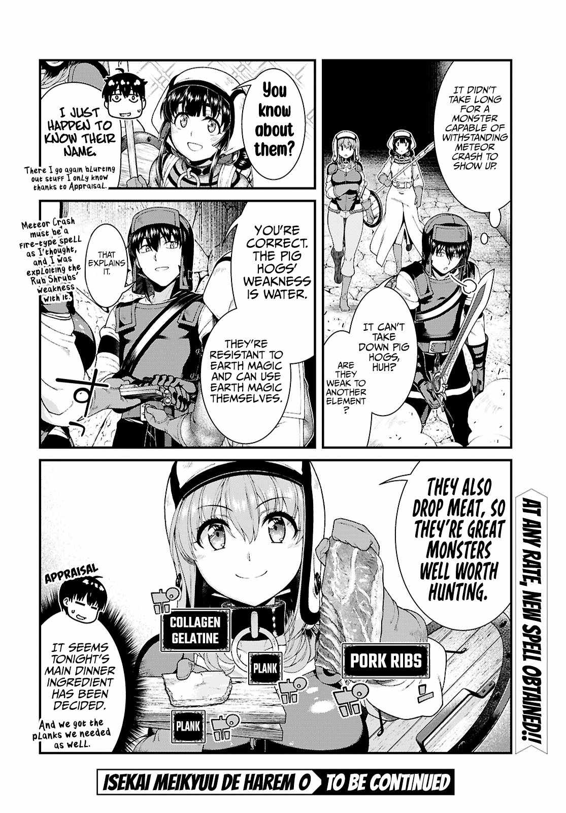 Slave Harem in the Labyrinth of the Other World Chapter 90 page 16
