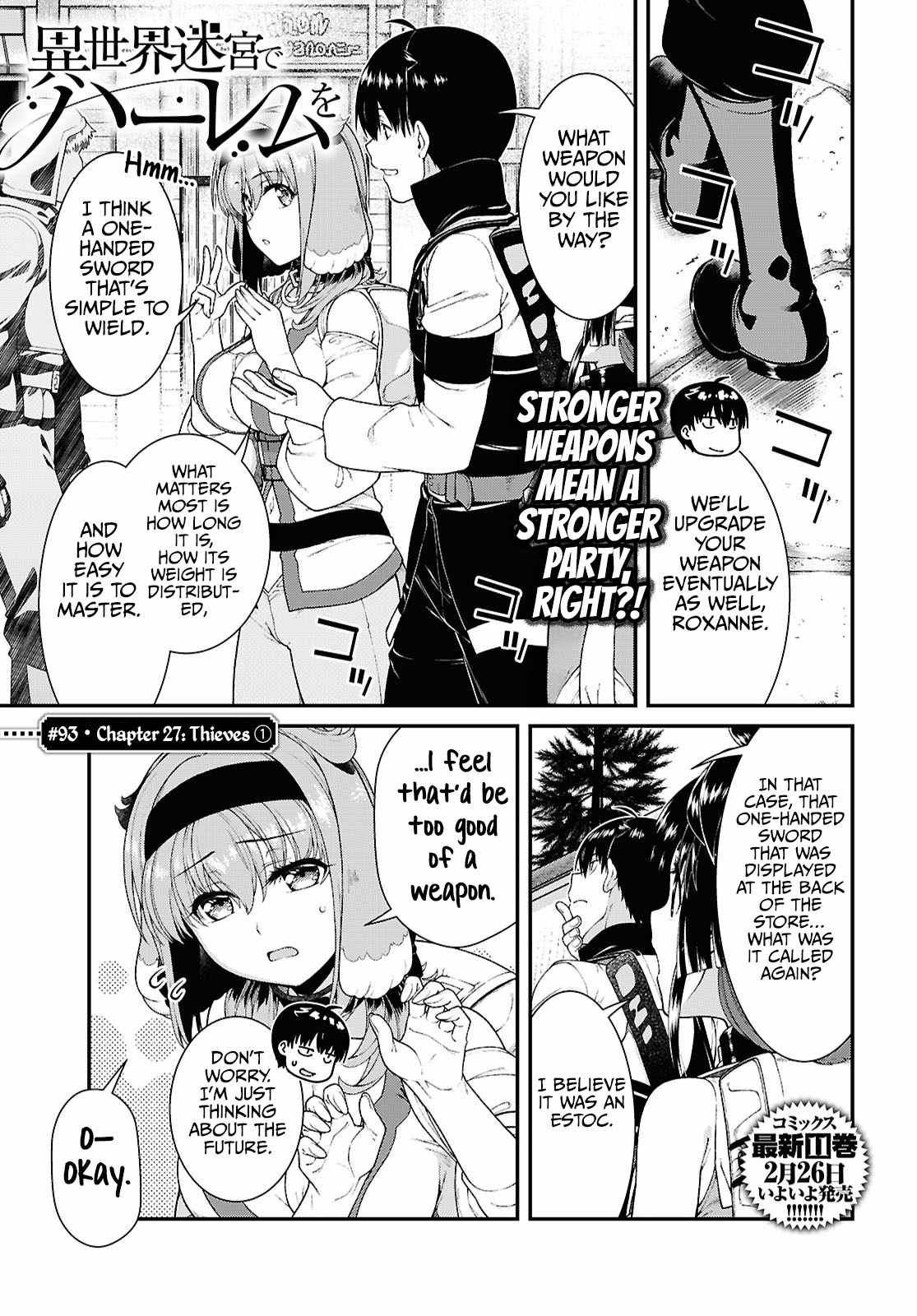 Slave Harem in the Labyrinth of the Other World Chapter 93 page 2