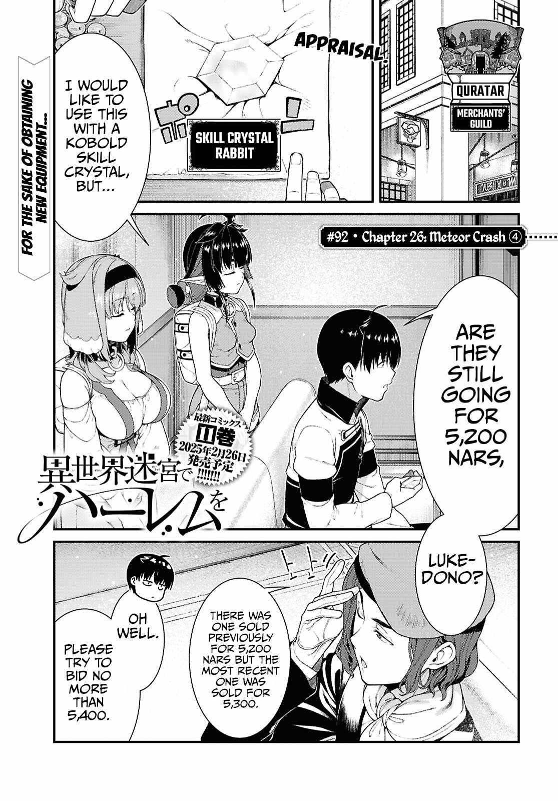 Slave Harem in the Labyrinth of the Other World Chapter 92 page 2