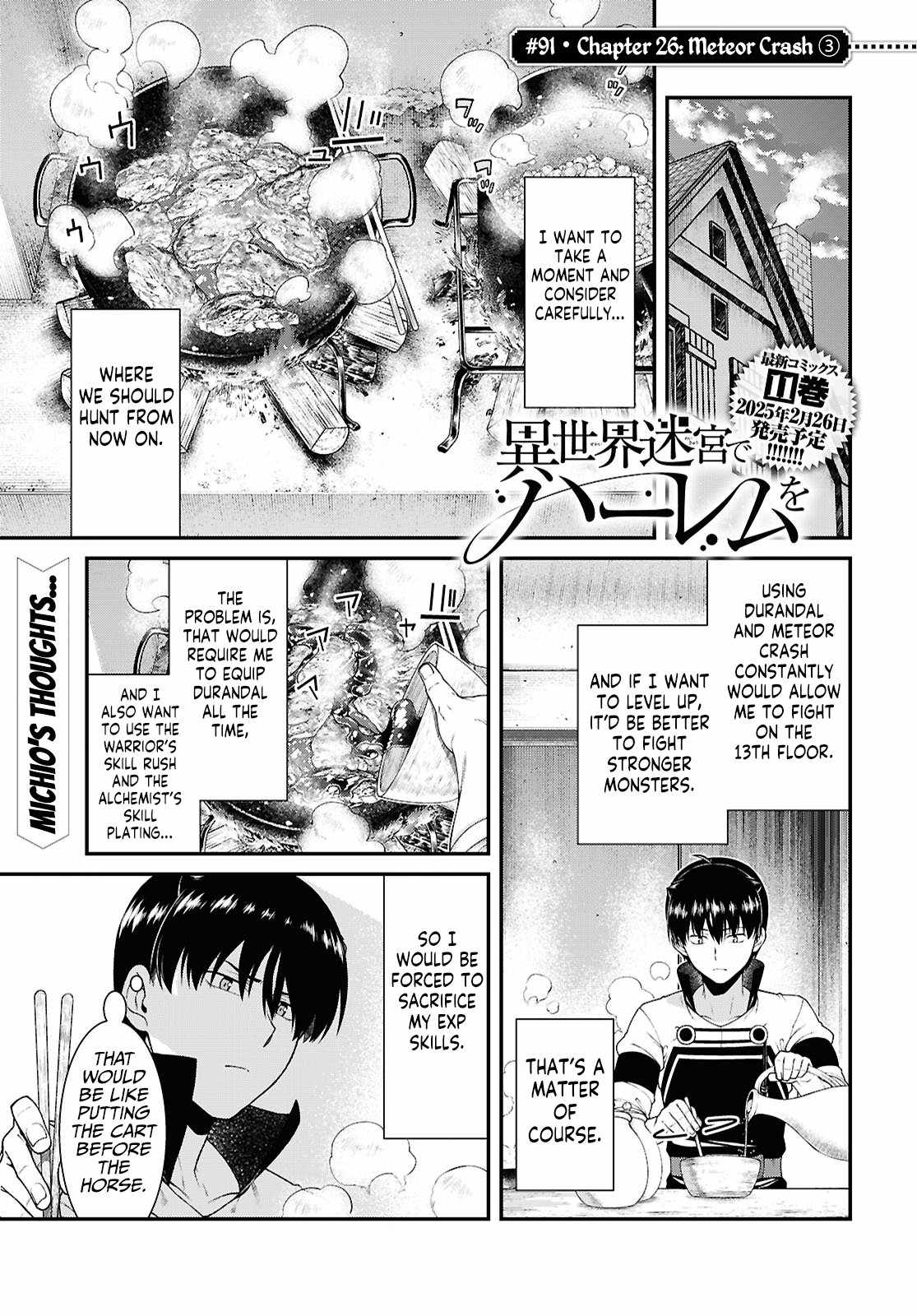 Slave Harem in the Labyrinth of the Other World Chapter 91 page 2