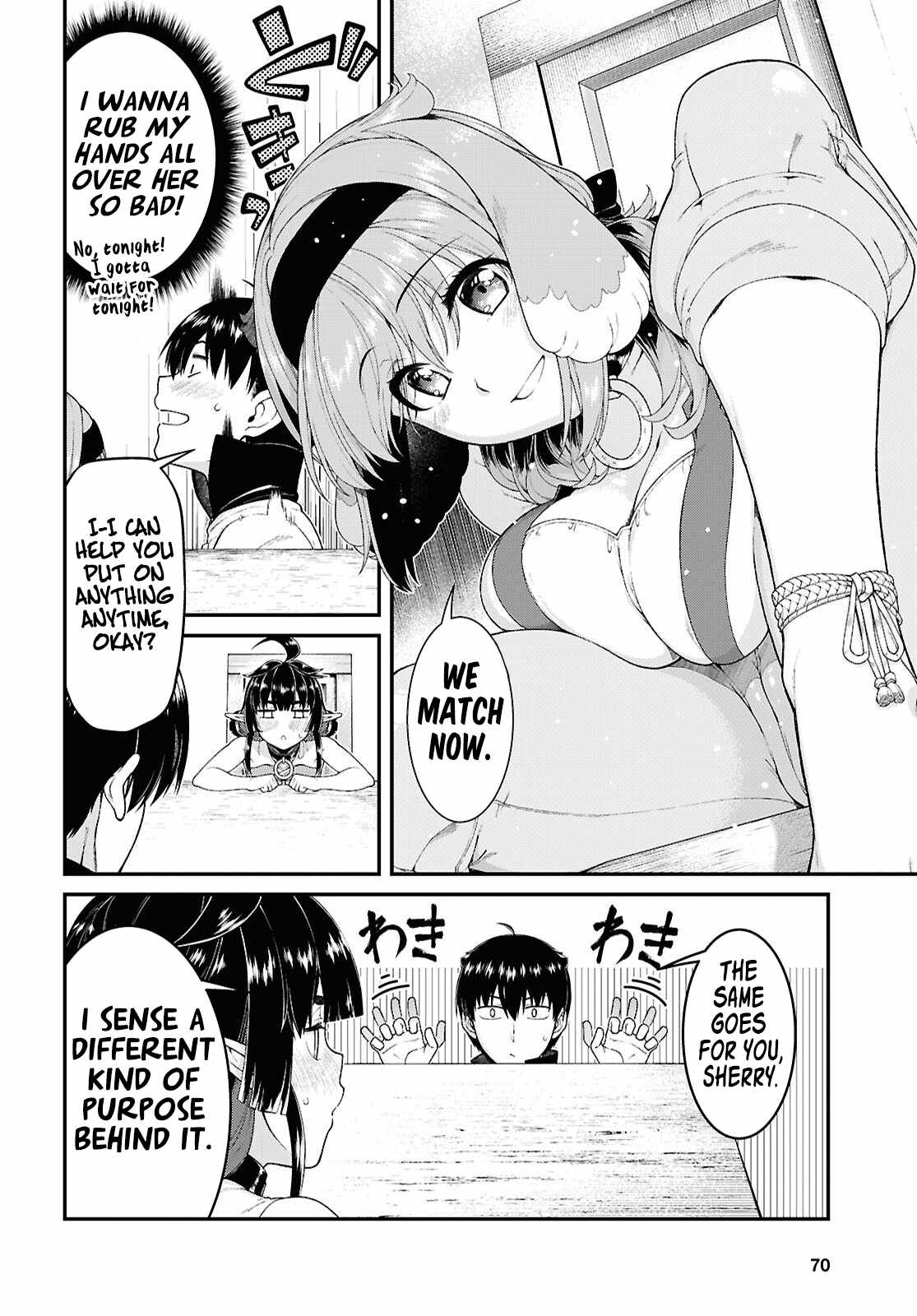 Slave Harem in the Labyrinth of the Other World Chapter 94 page 9