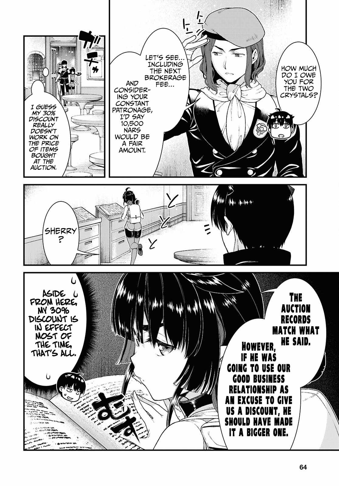 Slave Harem in the Labyrinth of the Other World Chapter 94 page 3