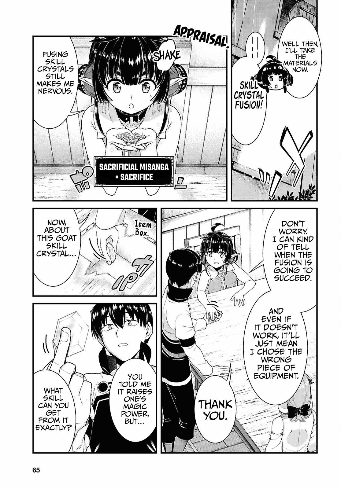 Slave Harem in the Labyrinth of the Other World Chapter 94 page 4