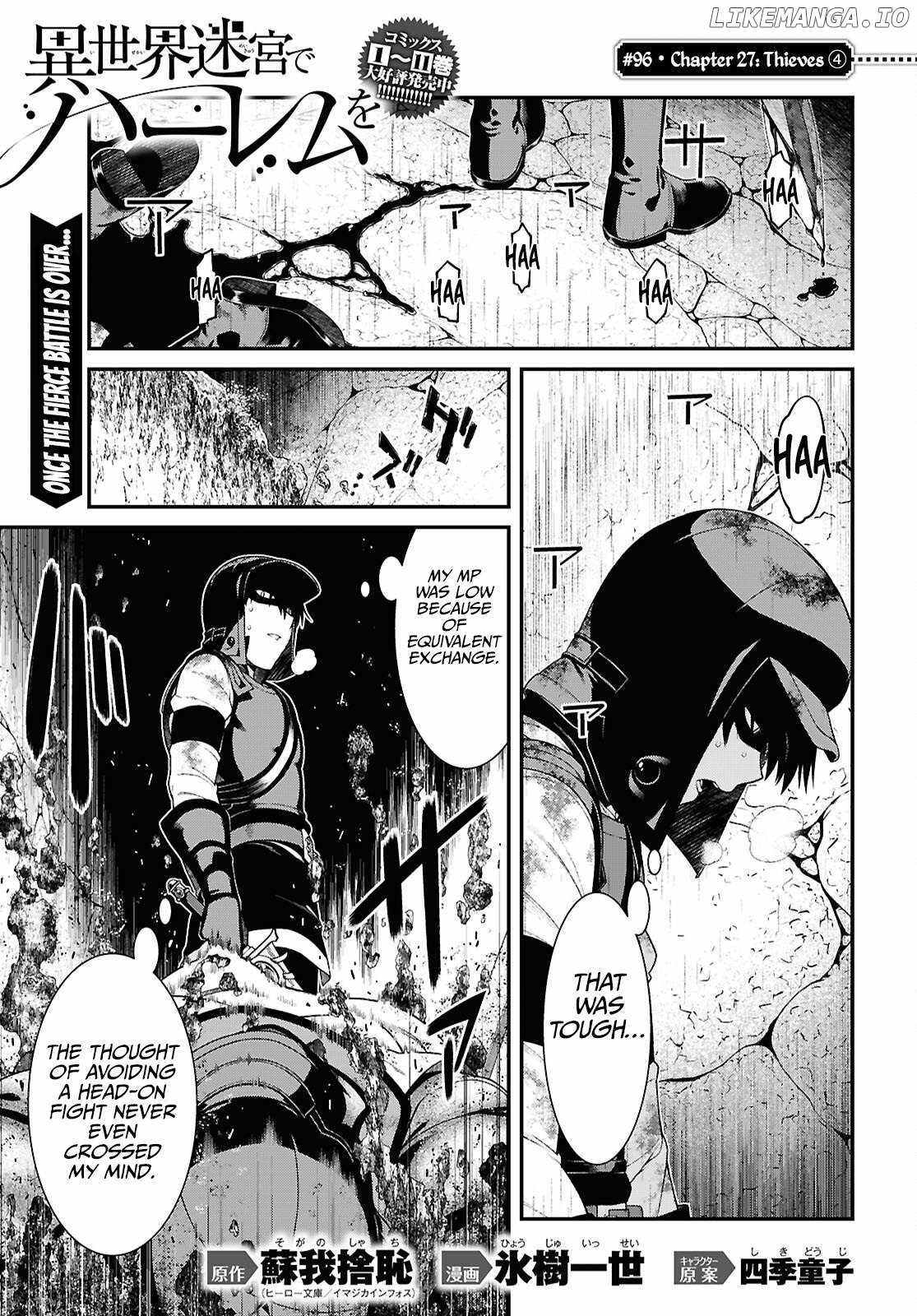 Slave Harem in the Labyrinth of the Other World Chapter 96 page 2