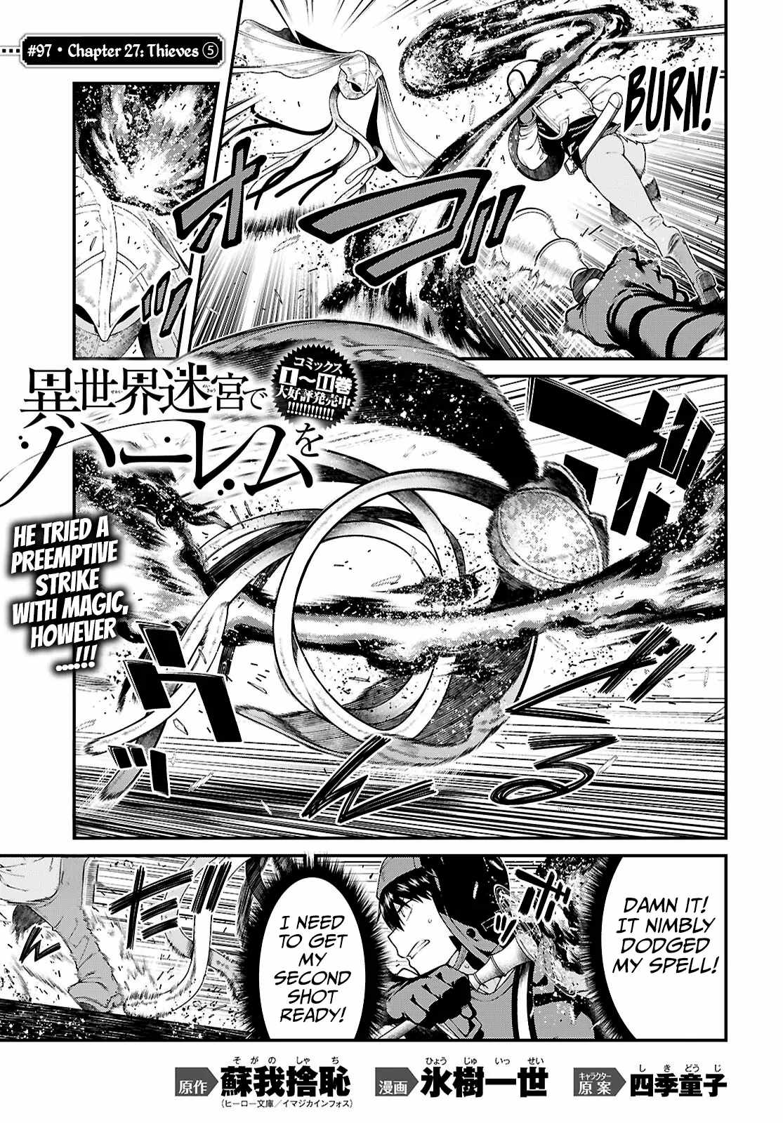 Slave Harem in the Labyrinth of the Other World Chapter 97 page 2